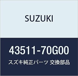 SUZUKI (スズキ) 純正部品 ドラム ブレーキ リヤ 品番43511-70G00