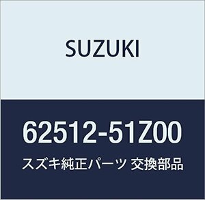 SUZUKI (スズキ) 純正部品 ブラケット フューエルタンクマウンチングレフト LANDY 品番62512-51Z00