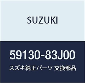 SUZUKI (スズキ) 純正部品 メンバ フロントフレームサイド ライト キャリィ/エブリィ 品番59130-83J00