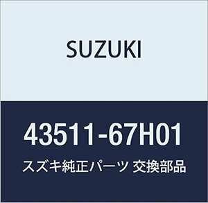 SUZUKI (スズキ) 純正部品 ドラム ブレーキリヤ キャリィ/エブリィ キャリイ特装 品番43511-67H01