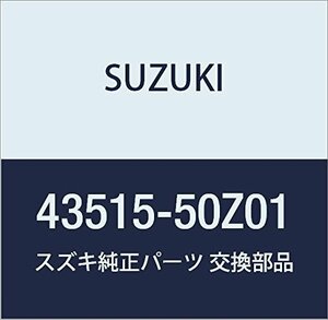 SUZUKI (スズキ) 純正部品 ワッシャ リヤサスペンションフレーム LANDY 品番43515-50Z01