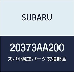 SUBARU (スバル) 純正部品 スプリング シート リヤ ストラツト アツパ 品番20373AA200