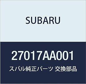 SUBARU (スバル) 純正部品 スピンドル アセンブリ リヤ デイフアレンシヤル ライト レガシィ 4ドアセダン レガシィ ツーリングワゴン