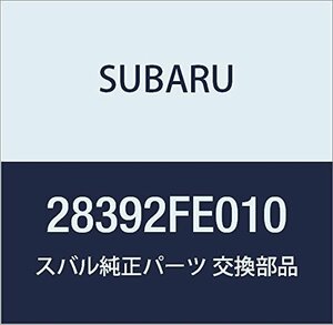 SUBARU (スバル) 純正部品 ジヨイント ユニツト インナー インプレッサ 4Dセダン インプレッサ 5Dワゴン