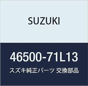 SUZUKI (スズキ) 純正部品 ハウジング 品番46500-71L13