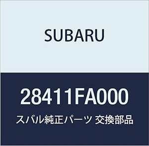 SUBARU (スバル) 純正部品 ハウジング リヤ アクスル ライト 品番28411FA000