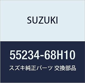 SUZUKI (スズキ) 純正部品 スプリング パッド キャリィ/エブリィ 品番55234-68H10