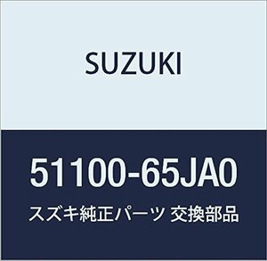 SUZUKI (スズキ) 純正部品 シリンダアッシ ブレーキマスタ エスクード 品番51100-65JA0