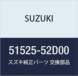 SUZUKI (スズキ) 純正部品 パイプ リヤブレーキホースツーライトブレーキ エスクード 品番51525-52D00