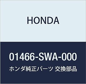 HONDA (ホンダ) 純正部品 ホースセツト リヤーブレーキ 品番01466-SWA-000