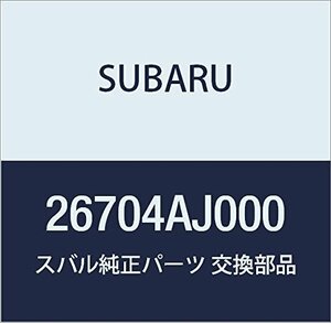 SUBARU (スバル) 純正部品 バツク プレート リヤ ブレーキ ライト 品番26704AJ000