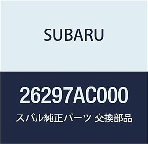 SUBARU (スバル) 純正部品 シール キツト フロント デイスク ブレーキ 品番26297AC000