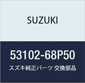 SUZUKI (スズキ) 純正部品 プレートアッシ 品番53102-68P50