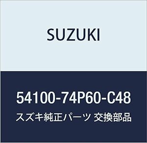 SUZUKI (スズキ) 純正部品 レバーアッシ 品番54100-74P60-C48