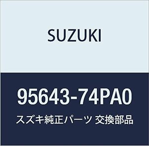 SUZUKI (スズキ) 純正部品 センサ 品番95643-74PA0