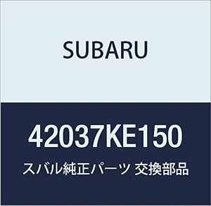 SUBARU (スバル) 純正部品 クランプ G 品番42037KE150