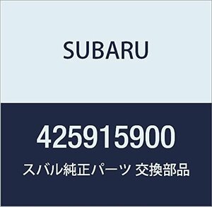 SUBARU (スバル) 純正部品 サポータ ホース レガシィ 4ドアセダン レガシィ ツーリングワゴン