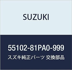 SUZUKI (スズキ) 純正部品 キャリパアッシ 品番55102-81PA0-999