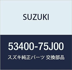 SUZUKI ( Suzuki ) оригинальная деталь cup / boots set номер товара 53400-75J00