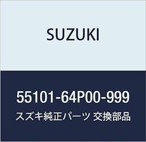 SUZUKI (スズキ) 純正部品 キャリパアッシ 品番55101-64P00-999