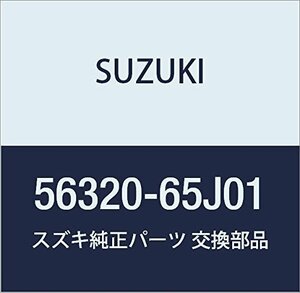 SUZUKI (スズキ) 純正部品 センサ リヤホイール レフト エスクード 品番56320-65J01