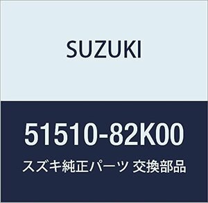 SUZUKI (スズキ) 純正部品 パイプ リヤブレーキホースツーシリンダ ライト 品番51510-82K00