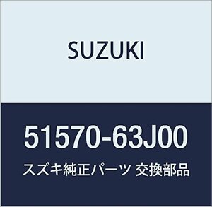 SUZUKI (スズキ) 純正部品 ホース リヤブレーキフレキシブル ライト KEI/SWIFT 品番51570-63J00