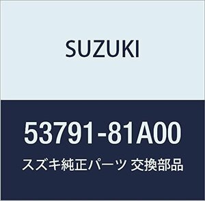 SUZUKI (スズキ) 純正部品 スプリング アジャスタ ライト 品番53791-81A00