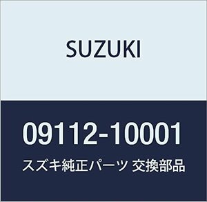 SUZUKI (スズキ) 純正部品 ボルト 10X20 エリオ カルタス(エステーム・クレセント) 品番09112-10001