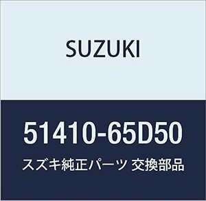 SUZUKI (スズキ) 純正部品 パイプ マスタセカンダリツーバルブ リヤ エスクード 品番51410-65D50