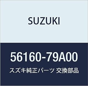SUZUKI (スズキ) 純正部品 ブラケット アクチュエータ キャリィ/エブリィ 品番56160-79A00