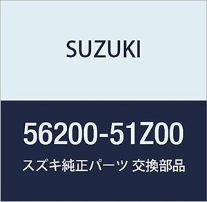 SUZUKI (スズキ) 純正部品 ボルト LANDY 品番56200-51Z00
