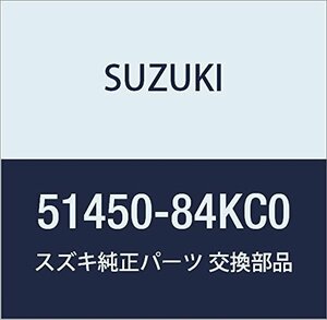 SUZUKI (スズキ) 純正部品 パイプ ユニットツージョイントライト ワゴンR/ワイド・プラス・ソリオ