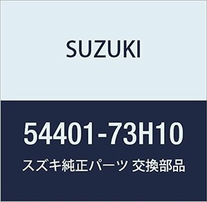 SUZUKI (スズキ) 純正部品 ケーブル パーキングブレーキ ライト ラパン MRワゴン 品番54401-73H10