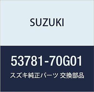 SUZUKI (スズキ) 純正部品 レバー アジャスティング レフト 品番53781-70G01