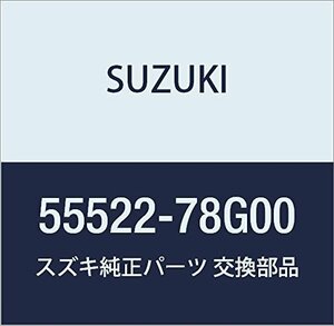 SUZUKI (スズキ) 純正部品 スプリング リターン レフト アルト(セダン・バン・ハッスル) KEI/SWIFT