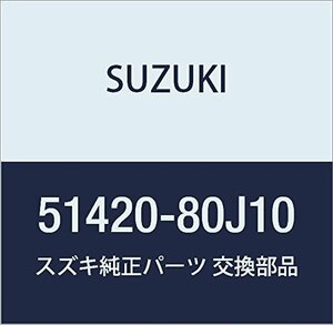 SUZUKI (スズキ) 純正部品 パイプ マスタセカンダリツーユニット SX4 品番51420-80J10