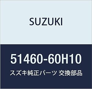 SUZUKI (スズキ) 純正部品 パイプ 4ウェイツーバルブセカンダリ キャリィ/エブリィ 品番51460-60H10