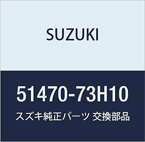 SUZUKI (スズキ) 純正部品 パイプ バルブツーリヤブレーキホース ライト 品番51470-73H10