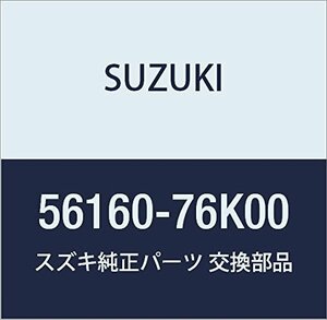 SUZUKI (スズキ) 純正部品 ブラケット アクチュエータ エスクード 品番56160-76K00