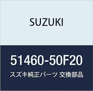 SUZUKI (スズキ) 純正部品 パイプ ブレーキ5ウェイツーバルブ キャリィ/エブリィ 品番51460-50F20
