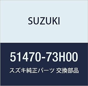 SUZUKI (スズキ) 純正部品 パイプ バルブツーリヤブレーキホース ライト 品番51470-73H00