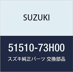 SUZUKI (スズキ) 純正部品 パイプ リヤブレーキホースツーシリンダ ライト 品番51510-73H00