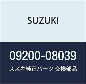 SUZUKI (スズキ) 純正部品 ピン 品番09200-08039