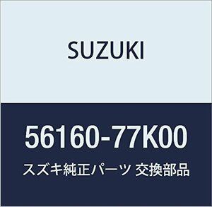 SUZUKI (スズキ) 純正部品 ブラケット アクチュエータ エスクード 品番56160-77K00