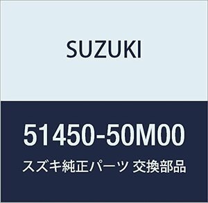 SUZUKI (スズキ) 純正部品 パイプ HUツージョイント ライト MRワゴン 品番51450-50M00