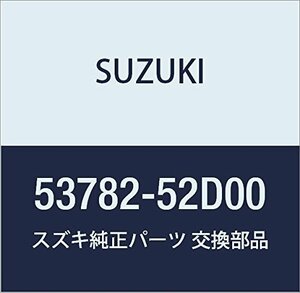 SUZUKI (スズキ) 純正部品 レバー パーキングアジャスタ レフト エスクード 品番53782-52D00