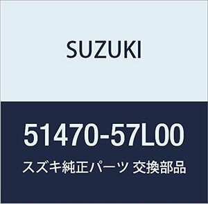 SUZUKI (スズキ) 純正部品 パイプ ジョイントツーリヤブレーキホース ライト KIZASHI 品番51470-57L00