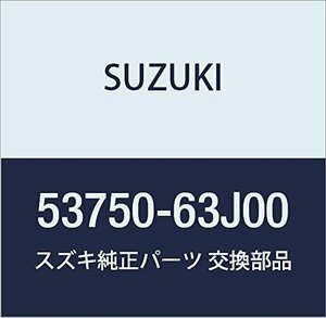 SUZUKI (スズキ) 純正部品 レバー パーキングシュー ライト KEI/SWIFT 品番53750-63J00