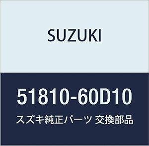 SUZUKI (スズキ) 純正部品 ピストンセット ブレーキマスタ アルト(セダン・バン・ハッスル) セルボ モード